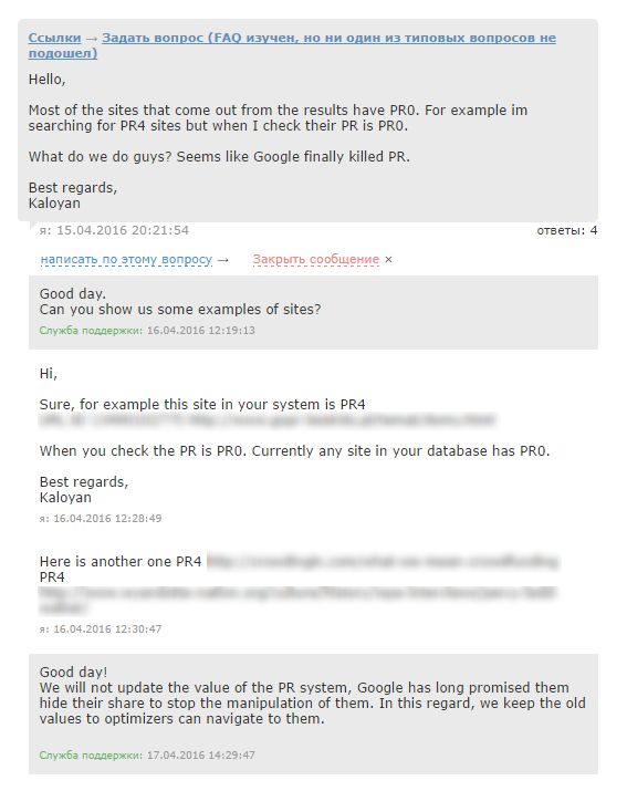 Screenshot_censored